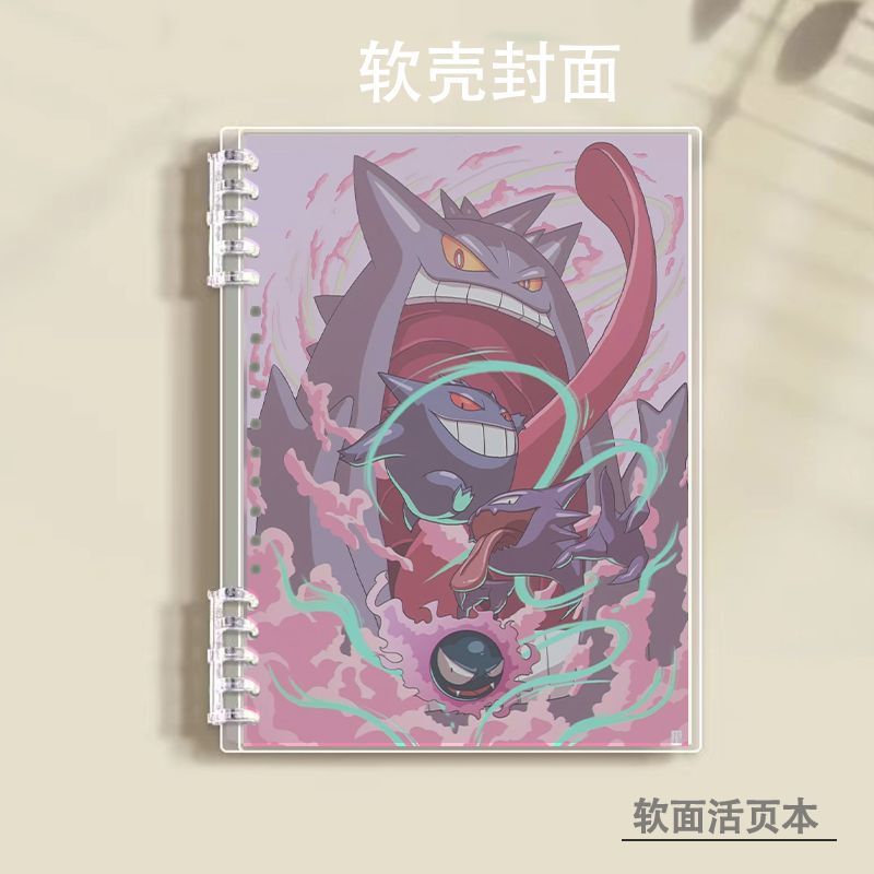 宝可梦活扣软壳A5横线日记本/网格本/ 英语本/空白本