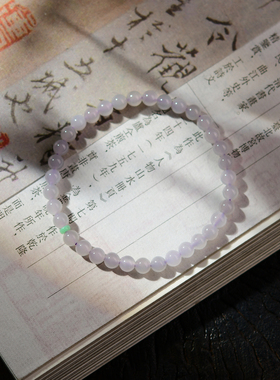 和田玉 烟紫和田玉 手链 手串  5mm女款细手链