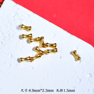 18k金光面小骨头金管子竹节隔珠配件DIY手链配饰