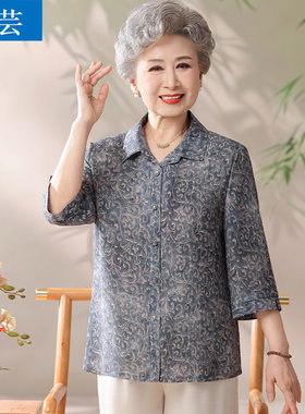 中老年人七分袖带领冰丝衬衫60岁70奶奶夏装洋气衬衣妈妈太太上衣