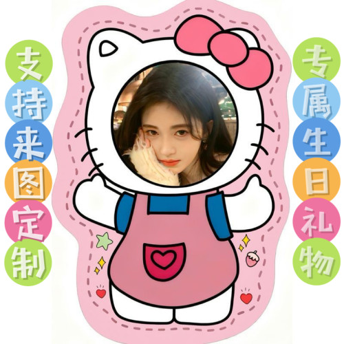 diy抱枕来图定制人物照片异形抱枕送朋友生日礼物学生靠枕午睡枕