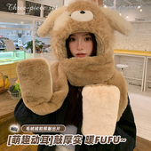 耳朵会动帽子围巾手套一体冬季 加厚护耳毛绒帽骑行冬天保暖三件套