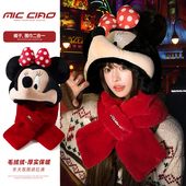 米妮帽子围巾一体2025新款 显脸小毛绒帽女情侣拍照打卡护耳套头帽