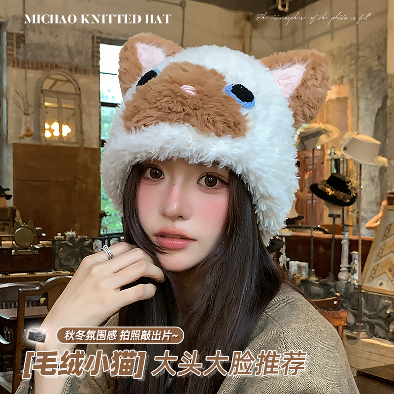 冬季保暖防寒可爱毛绒帽子女