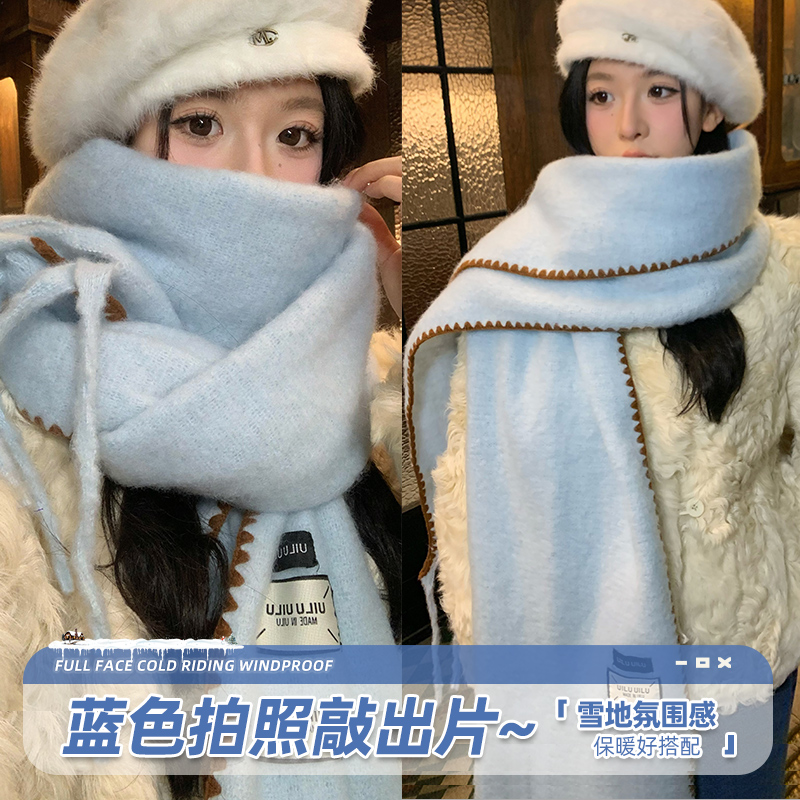 冬季韩系保暖防寒围巾女