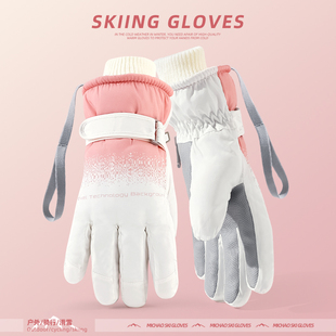 滑雪手套女冬季 保暖加绒加厚骑车防滑防泼水可触屏保暖骑行棉手套
