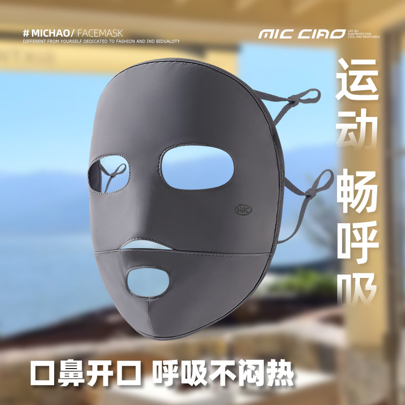 夏季防紫外线全脸防晒面罩女图片