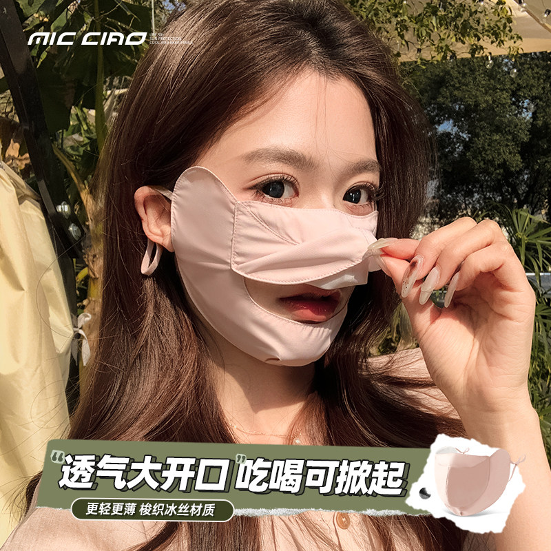 夏季透气防紫外线防晒面罩女图片