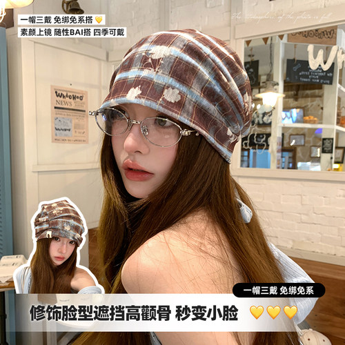 日系堆堆帽女大头围显脸小套头帽