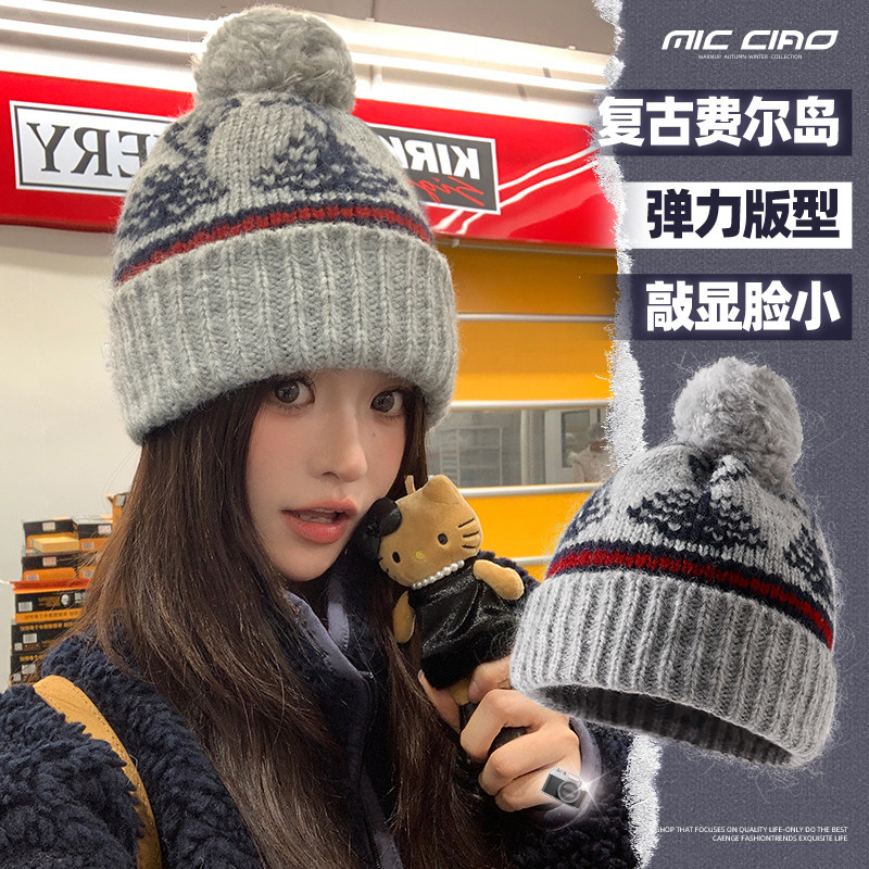 费尔岛针织帽子女2025新款防寒保暖帽显脸小毛线帽秋冬季护耳冷帽,服饰配件/皮带/帽子/围巾,帽子,淘宝优惠券,粉丝福利购,淘宝优惠卷