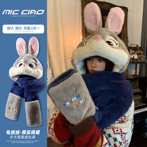 疯狂动物城警官朱迪毛绒三件套