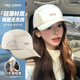 防晒鸭舌帽女夏季 防泼水速干棒球帽透气轻薄防紫外线登山遮阳帽子