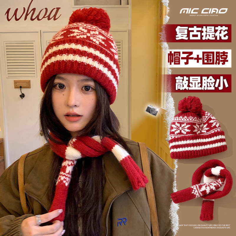 费尔岛针织毛线帽子女秋冬红色保暖护耳帽大头围显脸小防寒套头帽