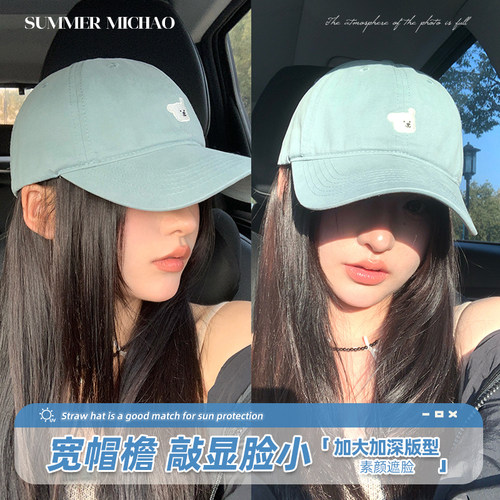 韩系春夏季大头围显脸小鸭舌帽女