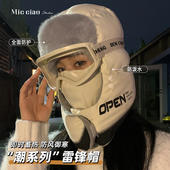 东北防寒帽子女冬季 加绒厚骑行保暖防风面罩电动车头套雷锋帽男士