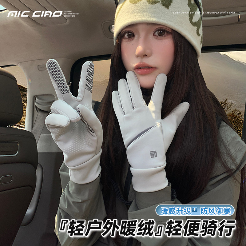 可触屏骑行手套女冬季保暖