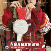 韩系红色高级氛围感加厚耳罩女冬季 保暖防寒防冻耳捂子护耳朵耳暖