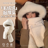 毛绒帽子围巾手套一体女冬季 可爱保暖三件套加厚防寒护耳连帽围脖