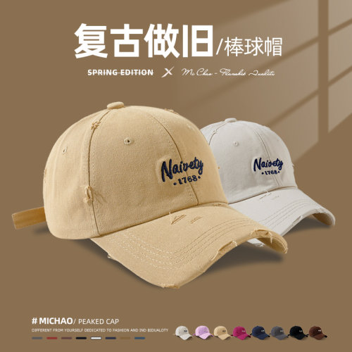 春夏韩版宽帽檐显脸小鸭舌帽男女