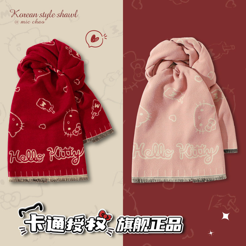 可爱哈喽Kitty针织围巾女冬韩系高级氛围感保暖加厚护颈围脖披肩,服饰配件/皮带/帽子/围巾,围巾/丝巾/披肩,淘宝优惠券,粉丝福利购,淘宝优惠卷