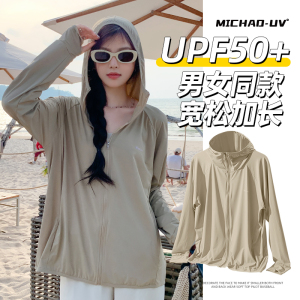 冰丝防晒衣女2024新款防紫外线夏季防晒服轻薄透气中长款宽松外套