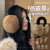 毛绒耳罩冬季 女加厚骑行耳朵保暖套耳暖防冻护耳冬天骑车耳包防寒