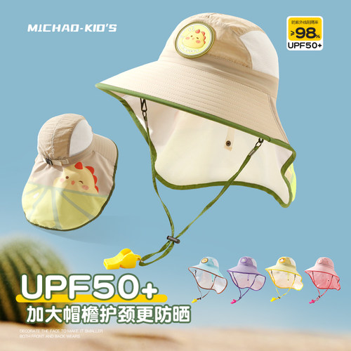 夏季男女童海边沙滩防晒渔夫帽