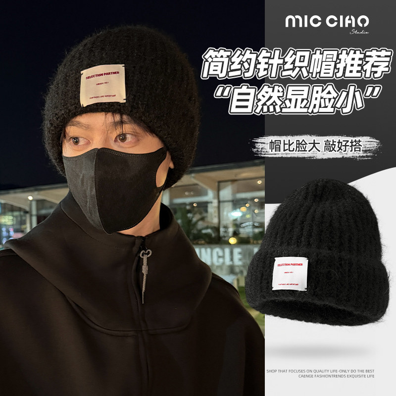 秋冬季韩系时尚百搭针织毛线帽男