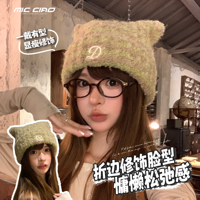 撞色猫耳针织帽女冬季户外加厚保暖护耳毛线帽子方圆脸显脸小冷帽