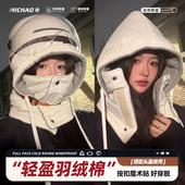 头盔内胆帽女冬季 骑车保暖神器面罩围脖一体防风防寒东北雷锋棉帽