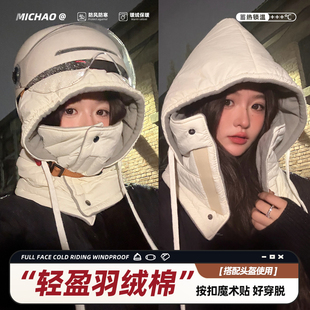 头盔内胆帽女冬季 骑车保暖神器面罩围脖一体防风防寒东北雷锋棉帽