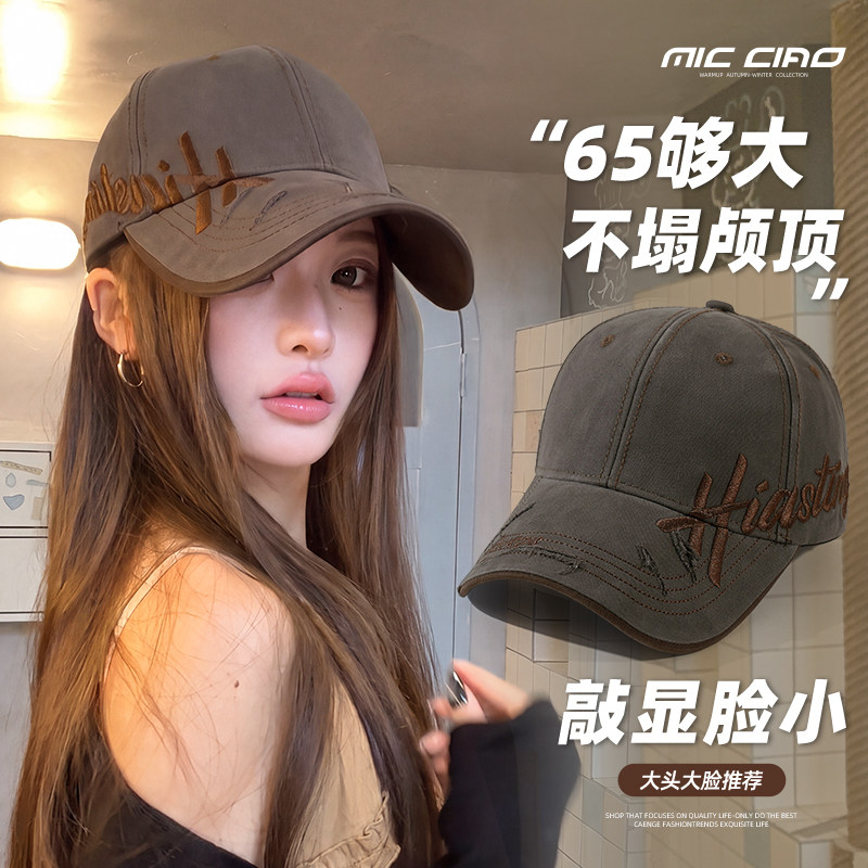 硬顶大头围鸭舌帽子女2026新款大帽檐显脸小深顶适合方圆脸棒球帽