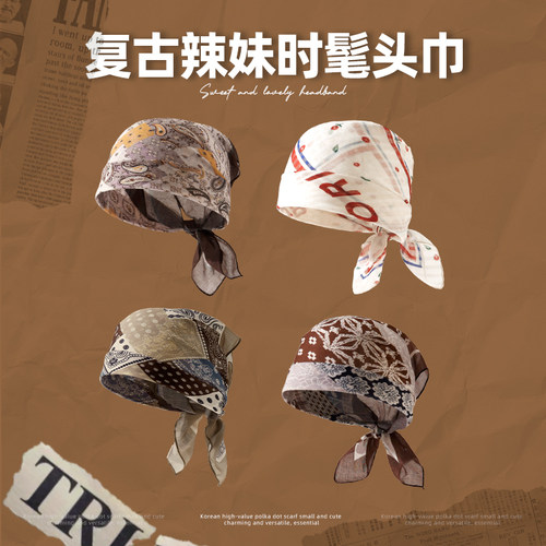 美式复古头巾时尚百搭辣妹丝巾女