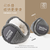 保暖耳罩冬季 防冻护耳朵耳包套冬天骑行防寒耳捂子 男士 学生后戴式