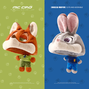 尼克朱迪帽子女冬季 可爱玩偶米奇米妮护耳帽显脸小毛绒保暖雷锋帽