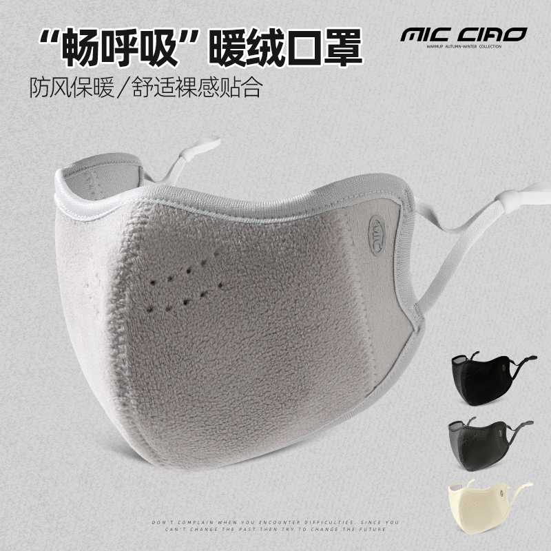 冬天防风面罩女保暖防冻护全脸