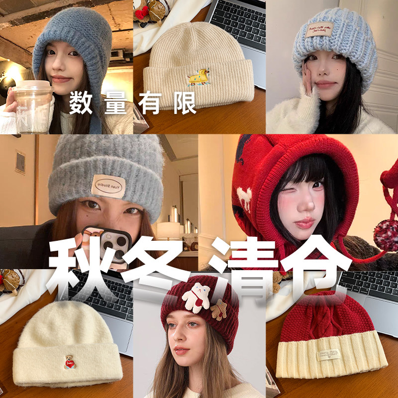 针织帽子女冬季保暖大头围毛线帽显脸小时尚百搭防寒护耳帽包头帽,服饰配件/皮带/帽子/围巾,帽子,淘宝优惠券,粉丝福利购,淘宝优惠卷