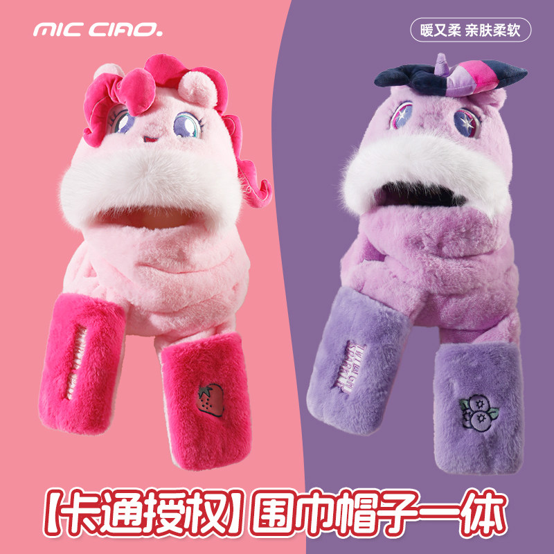 儿童帽子围巾一体女冬天保暖