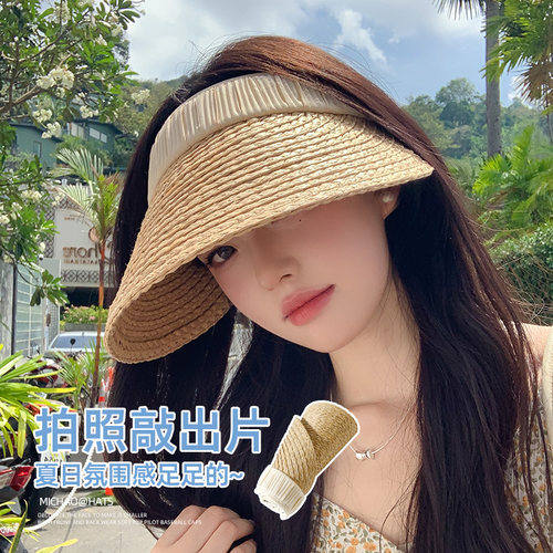 草编空顶帽女夏季大檐防晒遮阳帽
