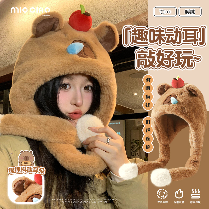 秋冬季耳朵会动毛绒小狗毛绒女