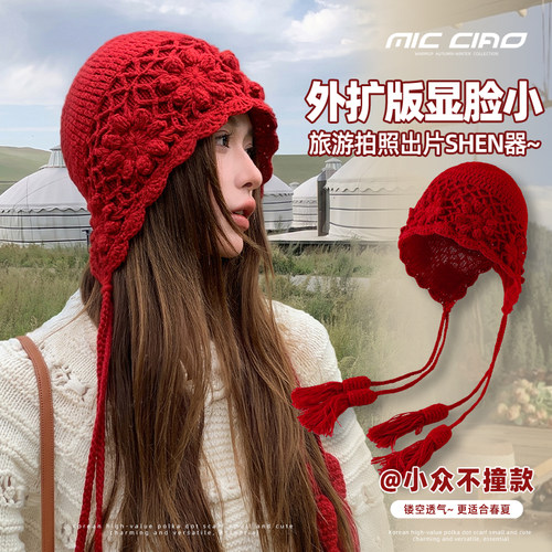 流苏钩花针织毛线帽女显脸小