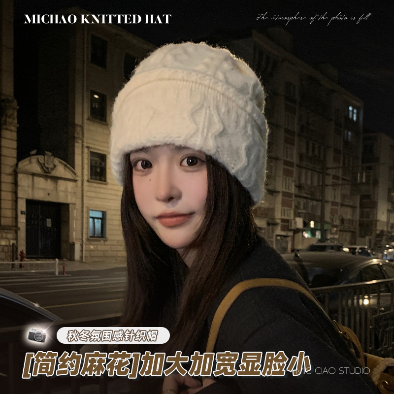 毛线帽子女冬季保暖护耳帽