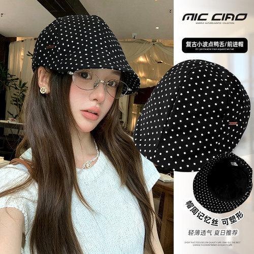 宽檐显脸小前进帽女显脸小贝雷帽