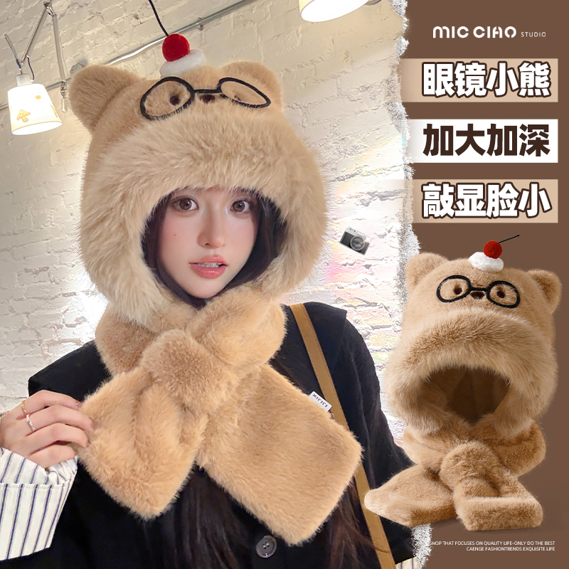 可爱小熊毛绒帽子围脖一体冬天