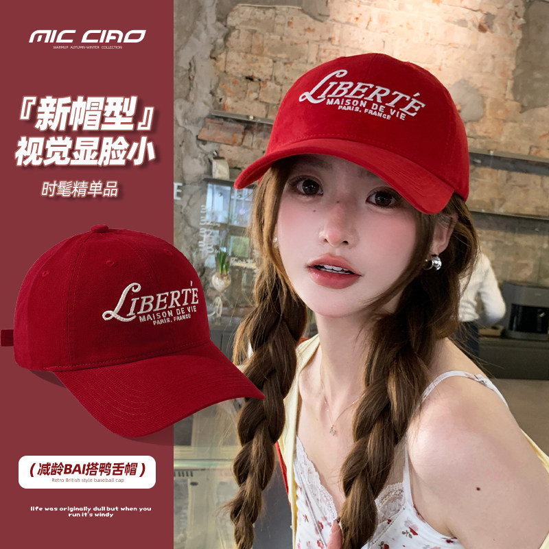 红色帽子鸭舌帽女字母刺绣百搭