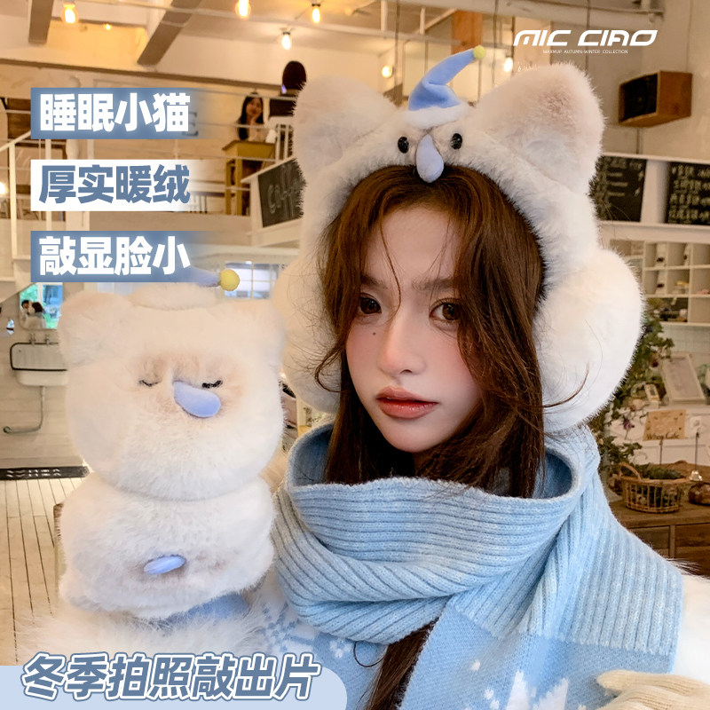 可爱毛绒保暖耳罩女冬季加绒加厚学生骑车加大可折叠耳包捂子防寒
