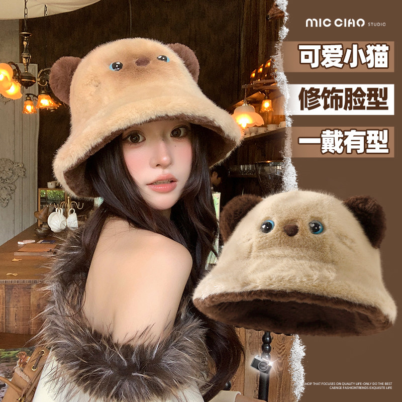 可爱渔夫帽子女2025新款百搭显脸小暹罗猫毛绒帽秋冬保暖护耳盆帽,服饰配件/皮带/帽子/围巾,帽子,淘宝优惠券,粉丝福利购,淘宝优惠卷