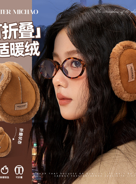 耳罩冬季女防寒护耳朵保暖套冬天骑行防冻耳包耳暖男士后戴式耳捂