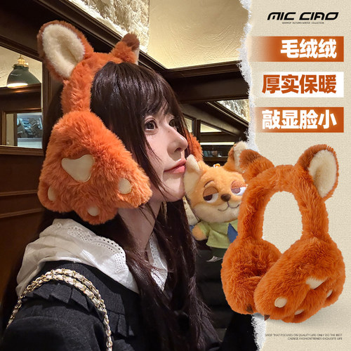 可爱毛绒耳罩耳包女冬天骑行