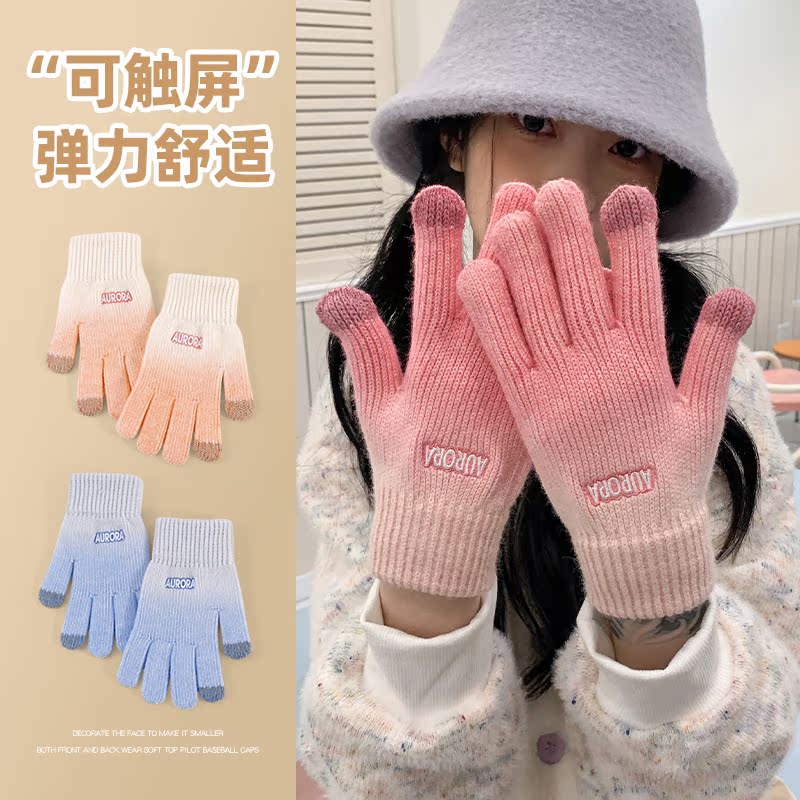 渐变毛线手套女秋冬季保暖学生韩版骑行电动车针织五指防寒可触屏